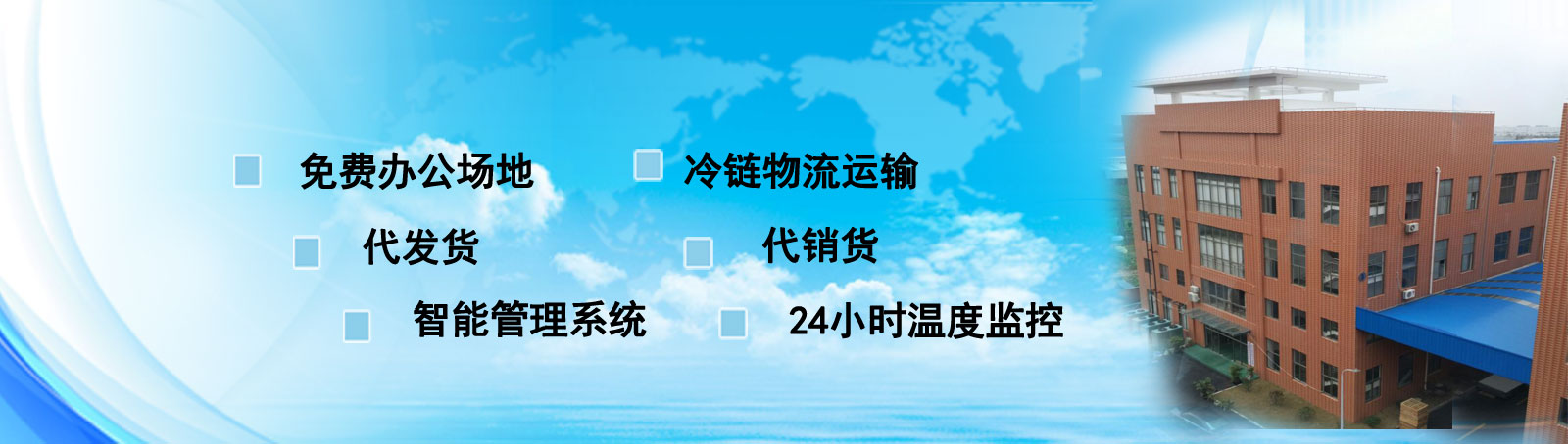 冰度低温仓储冷库出租价格表